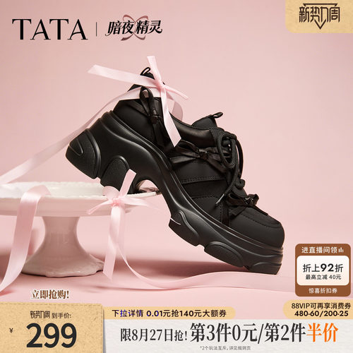 商场同款时尚休闲百搭