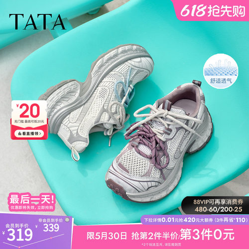 商场同款时尚休闲百搭