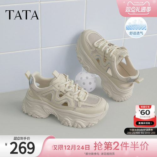 时尚休闲百搭女老爹鞋