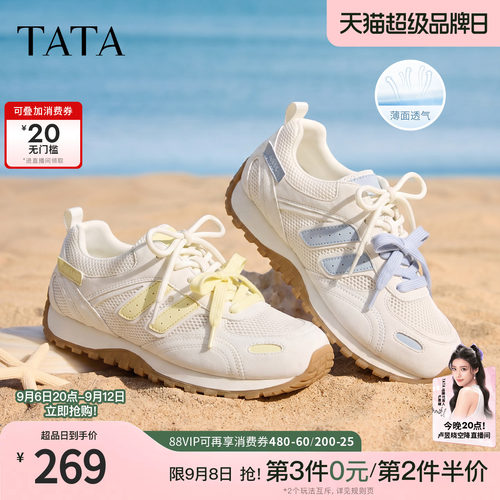 百搭透气休闲运动
