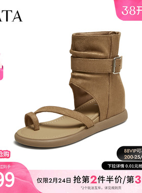 TATA他她女鞋2025年夏季简约百搭休闲鞋凉鞋新款厚底鞋子GVB01BB5