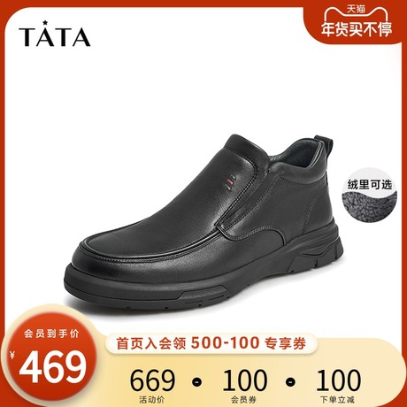 Tata/他她2021冬商场同款时尚纯色平底男靴短靴新款加绒VBM04DD1商品大图