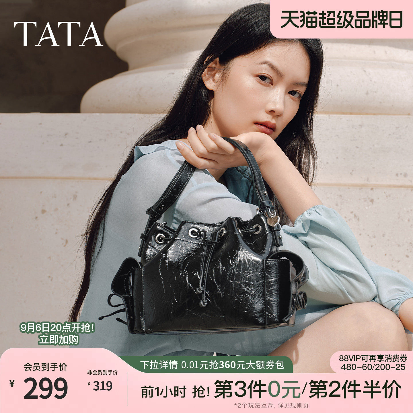 TATA他她女包2026春季商场同款小方包时尚百搭包包水桶包X3535AX6图片