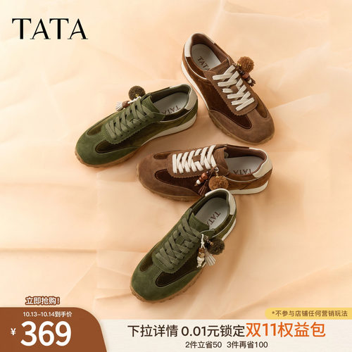 百搭时尚休闲