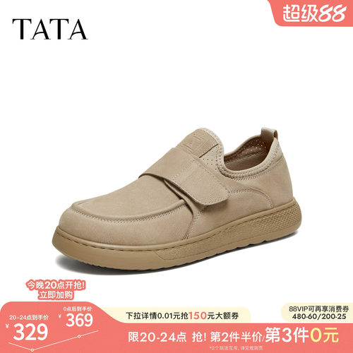 TATA他她工装鞋男2026春季百搭休闲男鞋新款圆头厚底鞋子73X30AM6