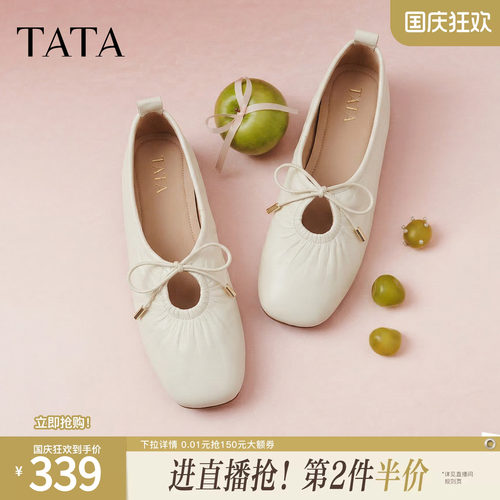 商场同款时尚百搭简约