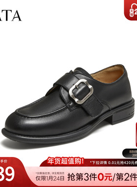 TATA他她女鞋2025年冬时尚休闲鞋女百搭黑色真皮乐福鞋NUT02CM5