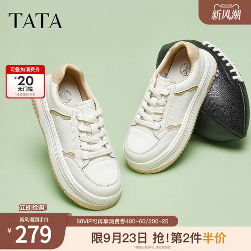 运动时尚休闲女板鞋