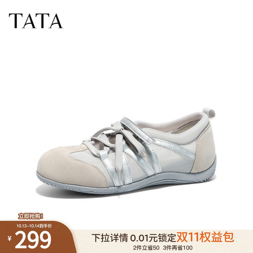 时尚休闲透气运动