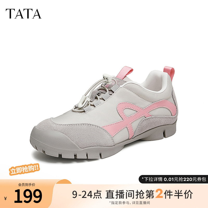 时尚休闲阿甘鞋