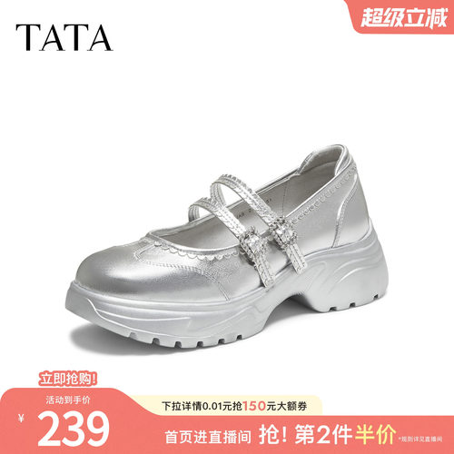 时尚百搭玛丽珍鞋