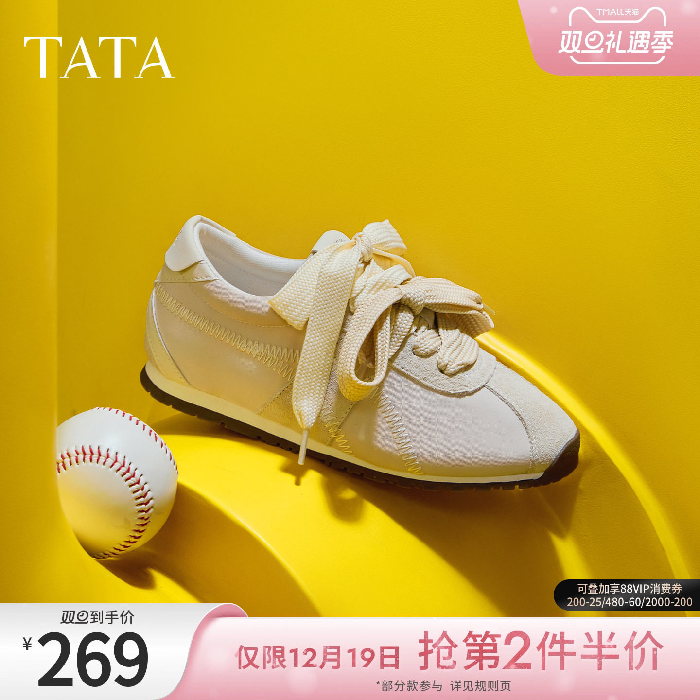 时尚阿甘鞋女休闲运动鞋