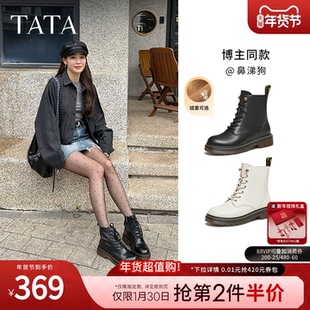 Tata他她靴子经典英伦风复古加绒马丁靴厚底女靴真皮短靴WUY02DZ4