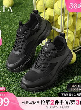 TATA他她厚底休闲运动鞋男鞋透气黑色复古老爹鞋2025新款VLM01AM5