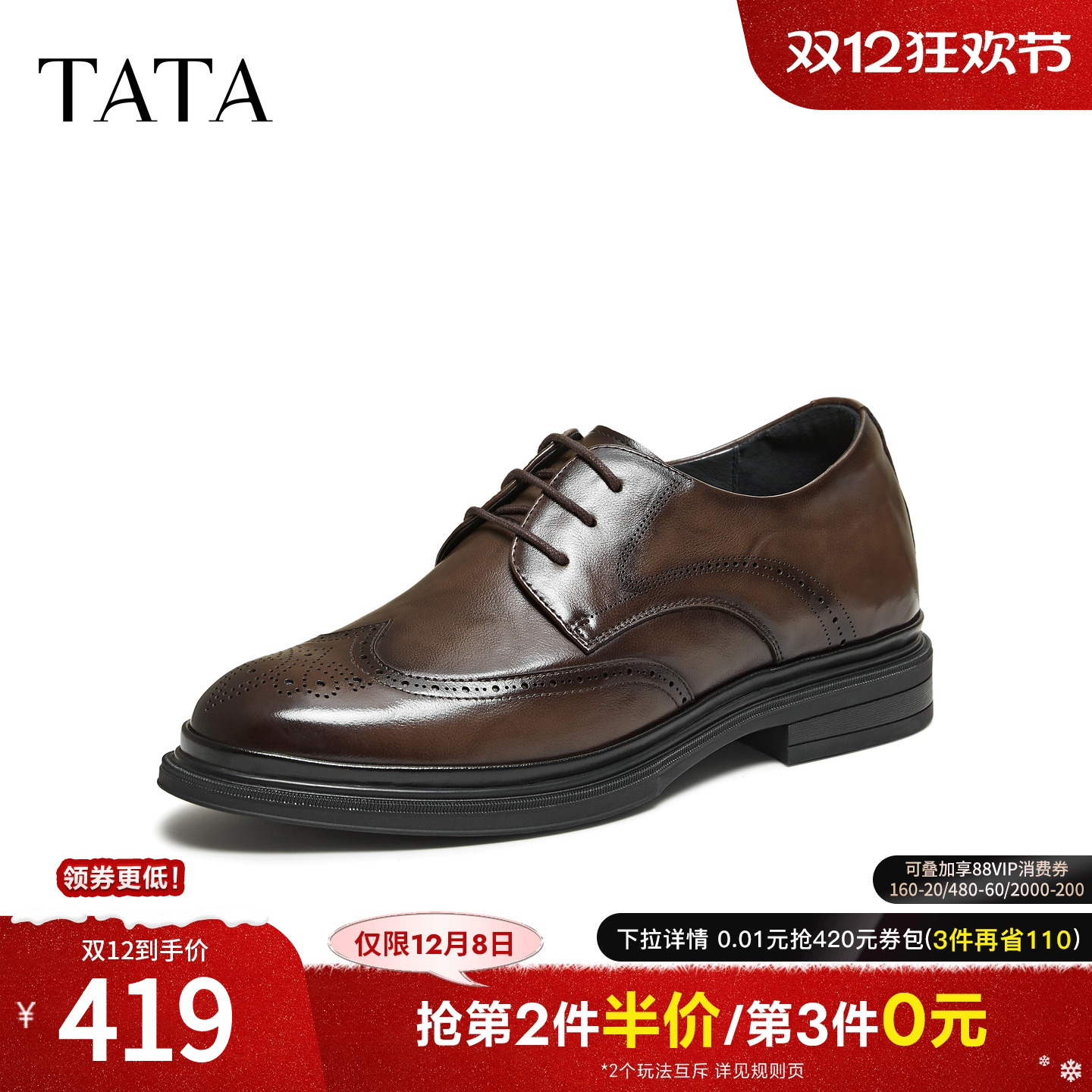 TATA他她男鞋2026春季新款皮鞋纯色百搭休闲鞋男士商务鞋QHS02AM6