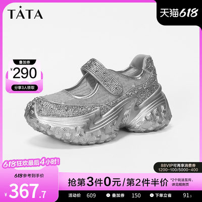 TATA/他她商场同款运动玛丽珍