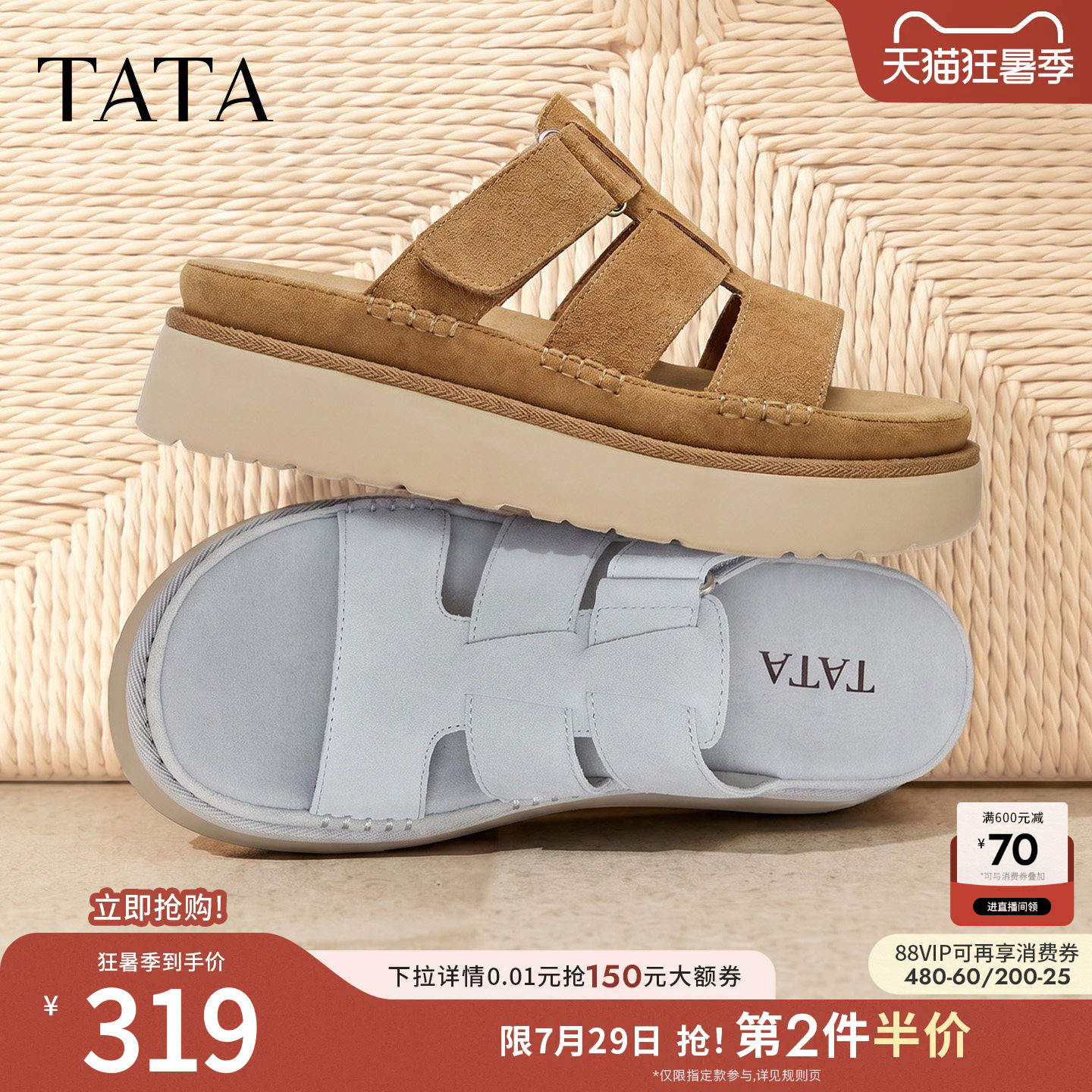 TATA他她一字拖鞋女厚底罗马凉鞋百搭女鞋休闲鞋子新款CRV02BT6