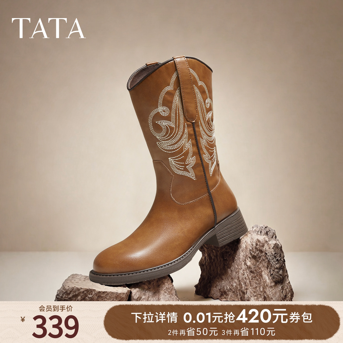 百搭女休闲时尚