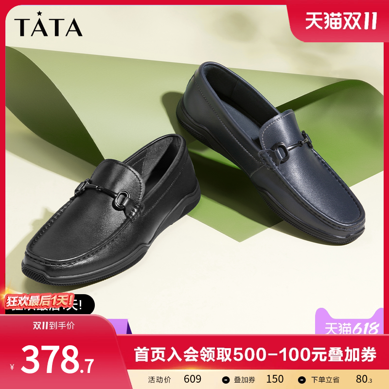 Tata他她男士豆豆鞋休闲乐福皮鞋商务休闲鞋懒人鞋男新款VTK02CM2