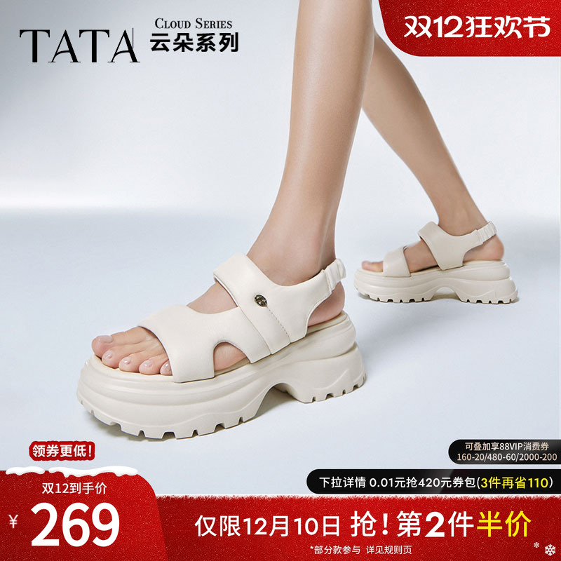 时尚简约休闲百搭女凉鞋