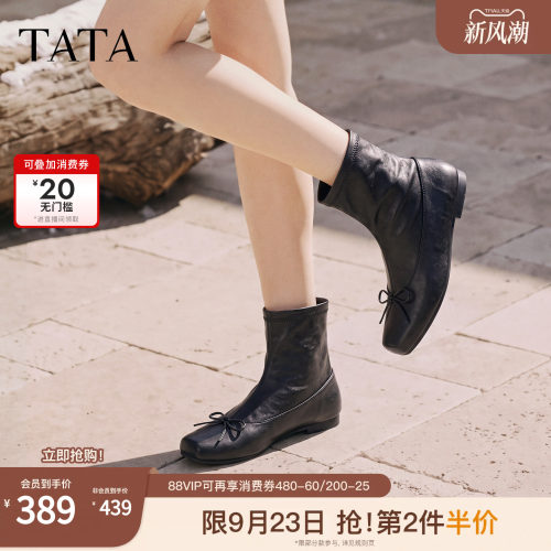 时尚休闲女靴