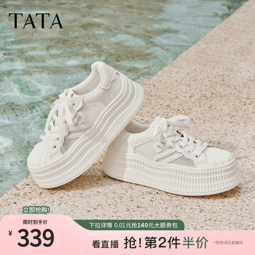 商场同款时尚休闲百搭厚底