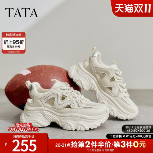 时尚休闲百搭女老爹鞋