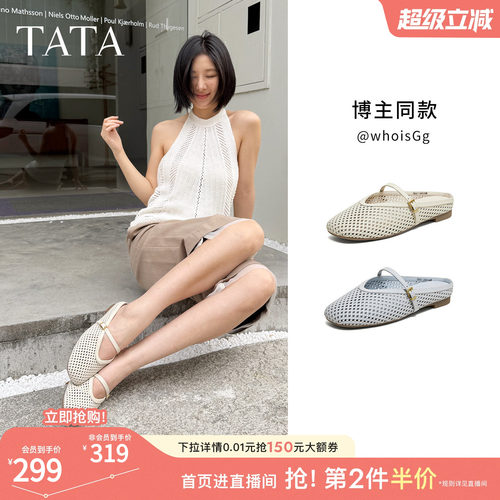 商场同款休闲
