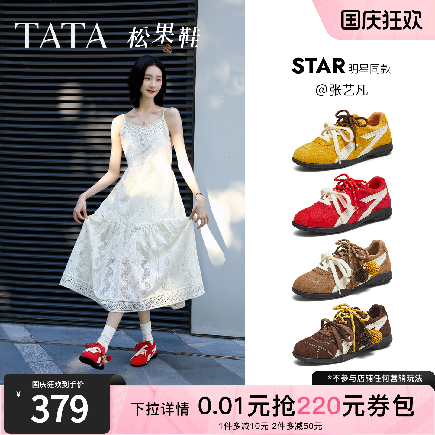 时尚休闲阿甘鞋女