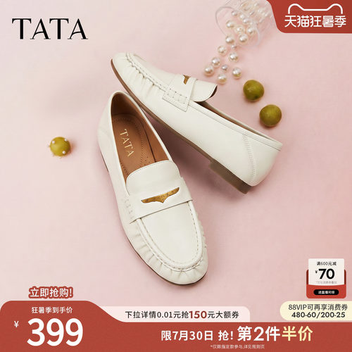时尚简约百搭