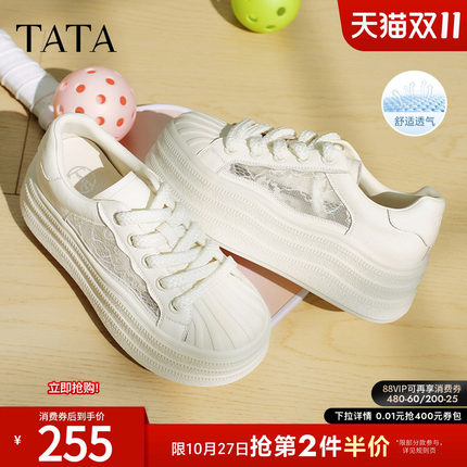 TATA他她厚底休闲板鞋女网面透气通勤贝壳头小白鞋新款CT903BM5