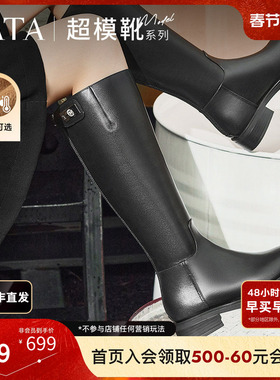 TATA他她超模骑士靴女靴加绒大筒围长筒靴高筒靴冬季款7TGA1DG4
