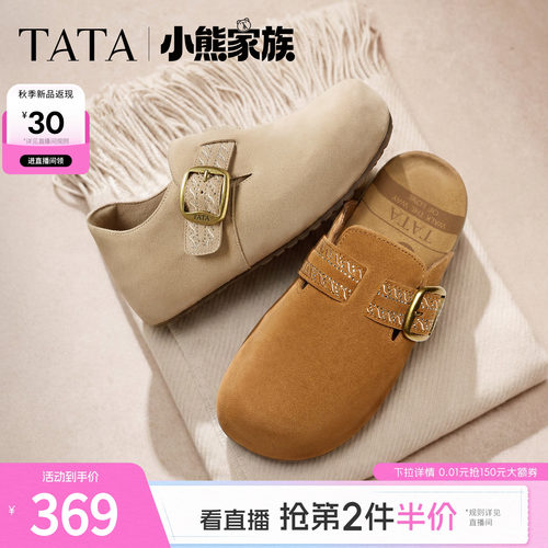 商场同款简约休闲百搭