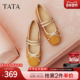 TATA他她女鞋 子Y8GB4AQ6 芭蕾舞玛丽珍鞋 2026春季 羊皮平底浅口单鞋
