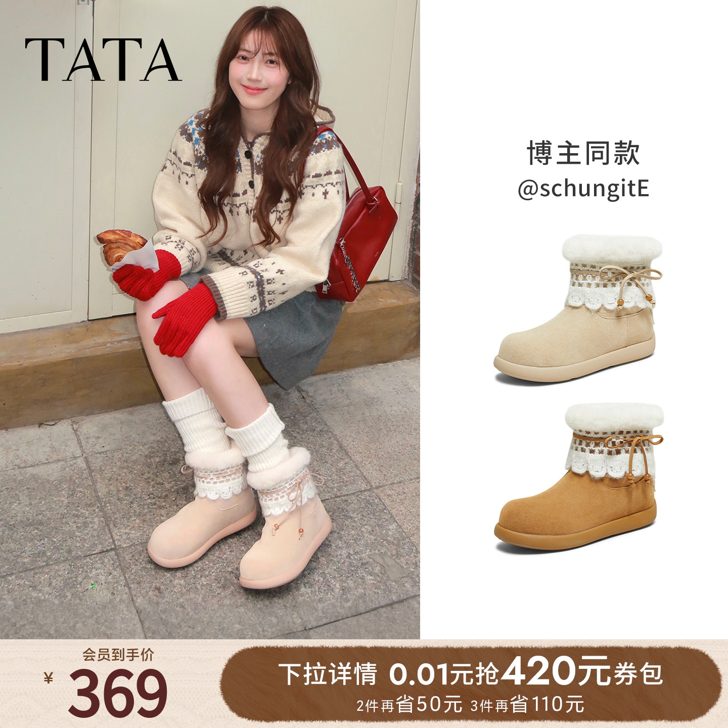 商场同款时尚百搭女