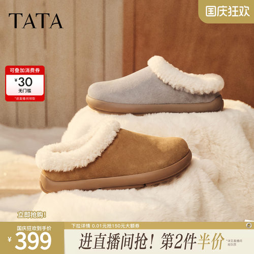 商场同款百搭时尚简约