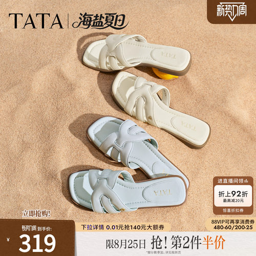 商场同款简约百搭时尚休闲