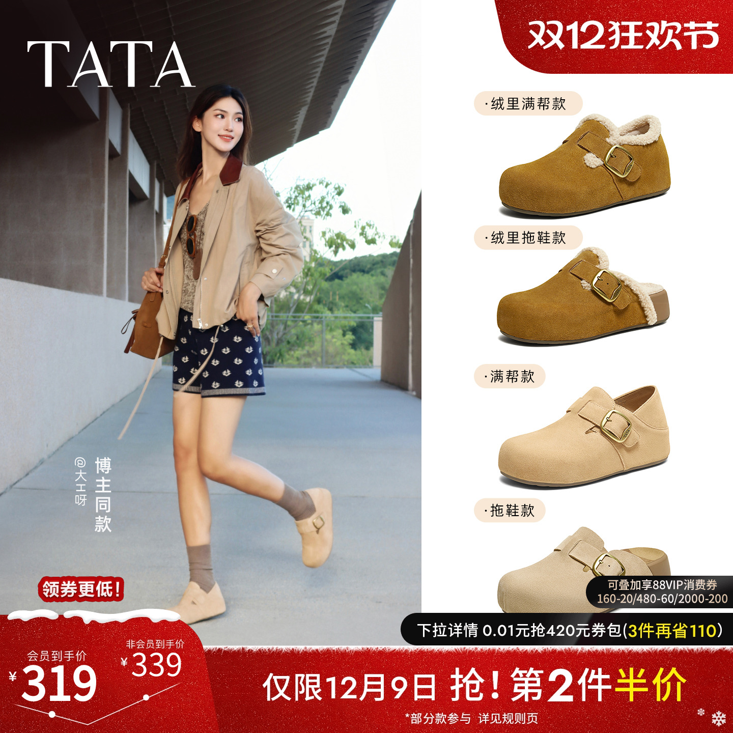 外穿时尚休闲女勃肯鞋