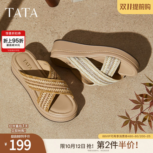 百搭时尚休闲女拖鞋