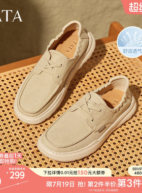 TATA他她一脚蹬透气布鞋男鞋子款软底舒适爸爸鞋新款鞋子299D8BM5