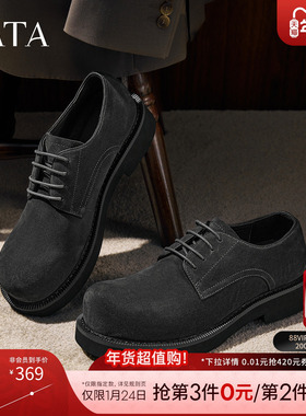 TATA他她男鞋2025冬新款纯色舒适百搭休闲鞋皮鞋厚底鞋子NGD01CM5