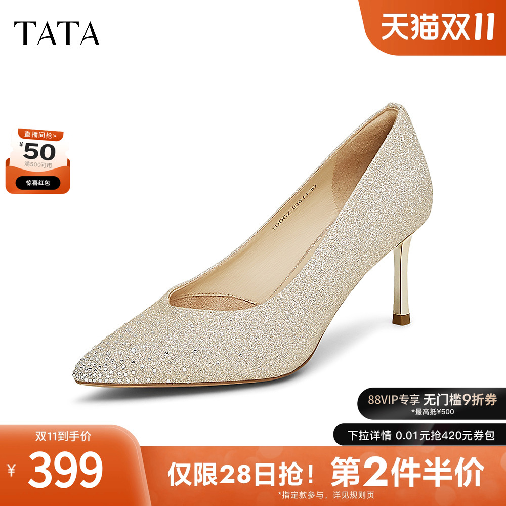 TATA他她闪钻优雅气质高跟鞋女鞋婚鞋秀禾鞋单鞋2025春新7DDC7AQ5