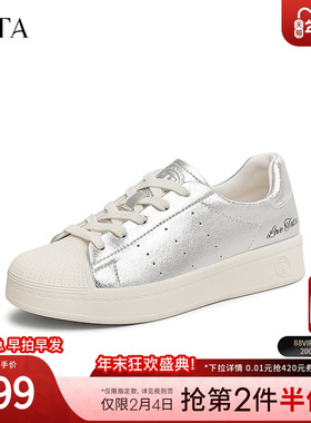 TATA他她休闲厚底板鞋女银色透气增高小白鞋2025春季新款SNB01AM5