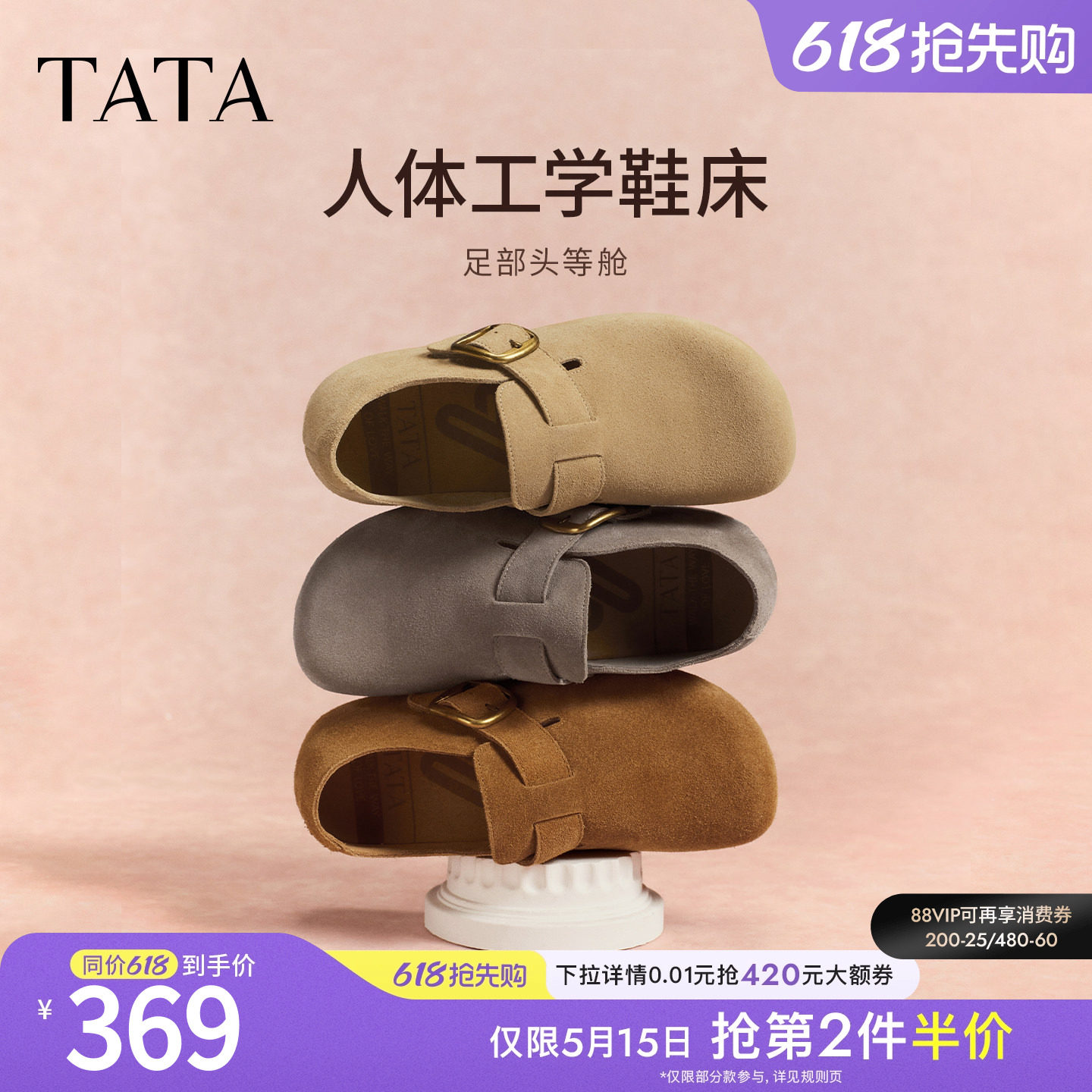 TATA他她栗子勃肯鞋女鞋新款加绒厚底休闲鞋毛毛棉拖鞋子4UL0