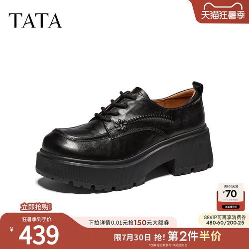 商场同款休闲简约系带