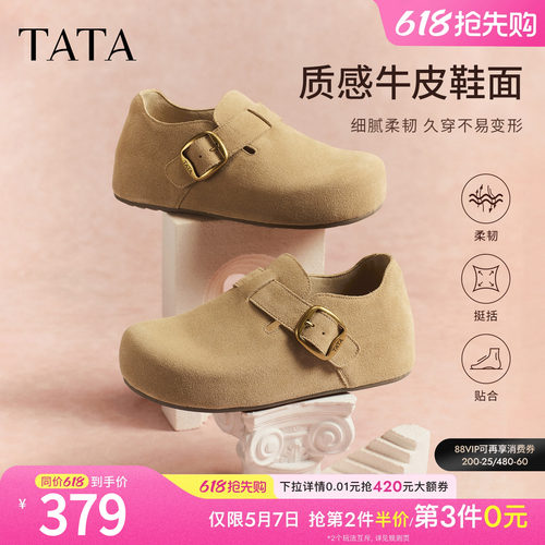 时尚休闲棉拖鞋
