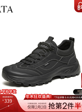 TATA他她运动鞋男2026春休闲时尚商务简约百搭休闲鞋新款74R20AM6