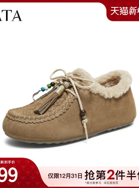 TATA他她女鞋冬季毛毛勃肯鞋外穿复古加绒休闲棉鞋德训鞋YSP04DM5