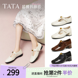 TATA他她玛丽珍鞋 子复古真皮粗跟圆头小皮鞋 牛皮单鞋 7HF20AA5 女鞋