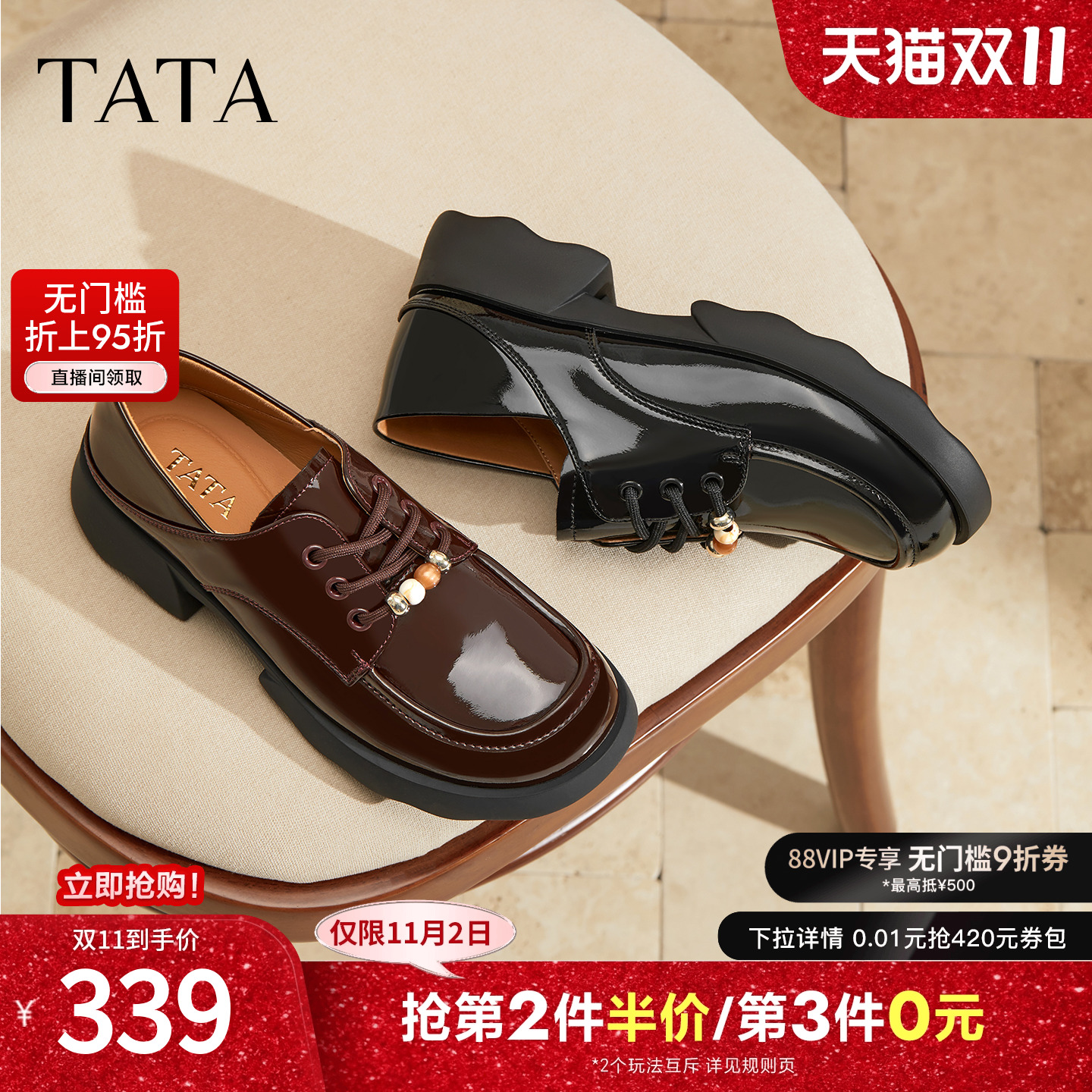 时尚休闲女牛津鞋